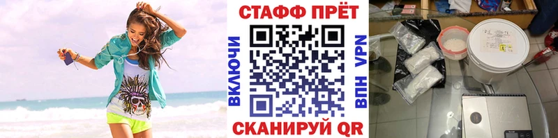 Наркошоп Салаир МАРИХУАНА Меф мяу мяу