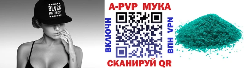 Alfa_PVP VHQ  наркотики  Салаир 