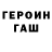 Alpha-PVP СК HAROLDAS GAILIUS