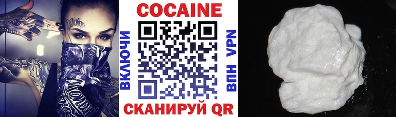 где продают omg ссылки COCAIN 99% Салаир