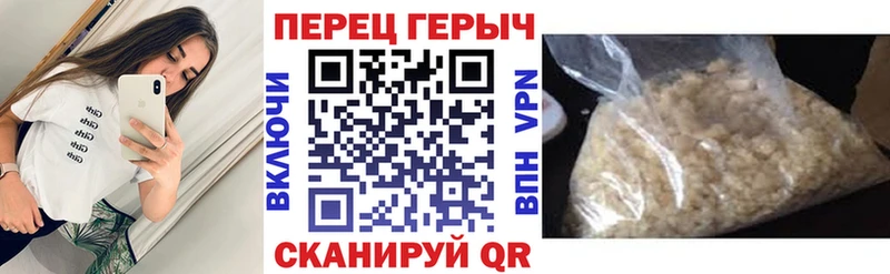Героин гречка Салаир