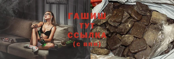 спайс Армянск