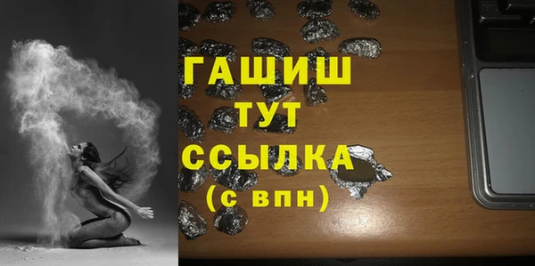 спайс Армянск