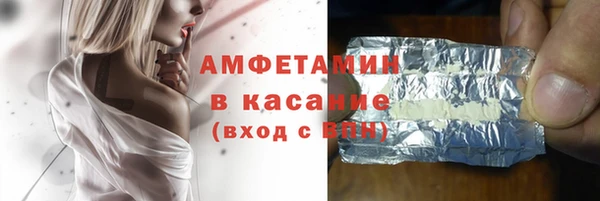 спайс Армянск