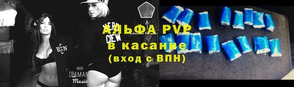 спайс Армянск