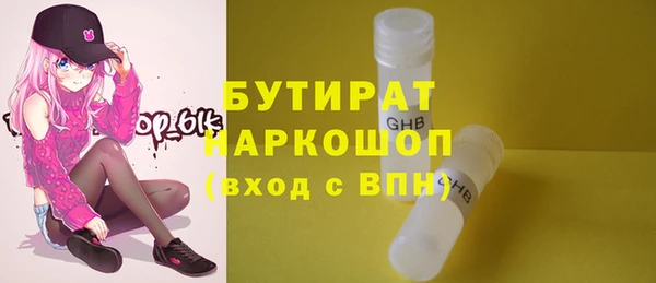 герыч Аркадак