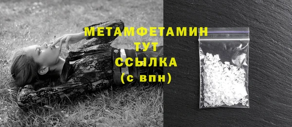 спайс Армянск