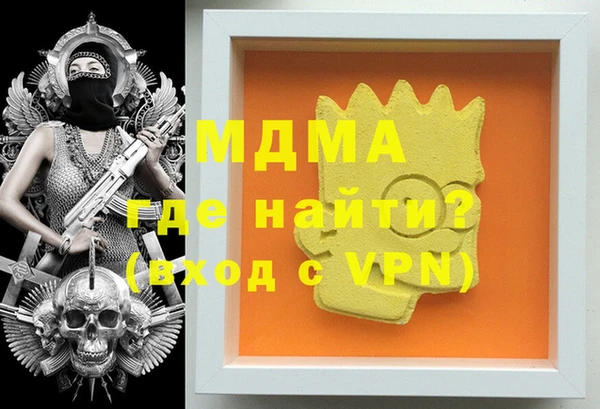 спайс Армянск