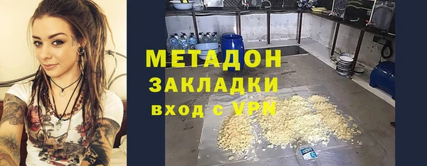 спайс Армянск