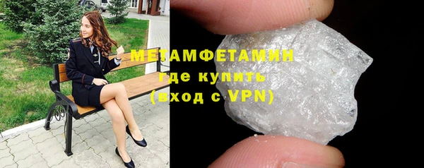 спайс Армянск