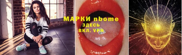 спайс Армянск