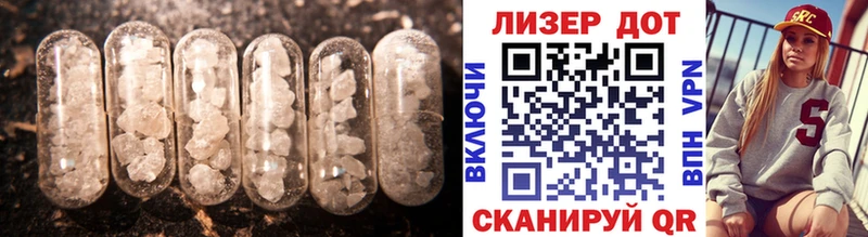 Лсд 25 экстази кислота  Салаир 