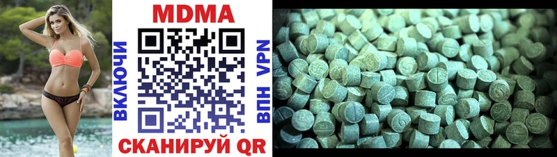 MDMA VHQ  наркошоп  kraken ссылки  Салаир 