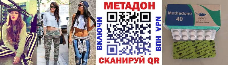 МЕТАДОН белоснежный  Салаир 