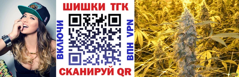 Каннабис марихуана  Салаир 